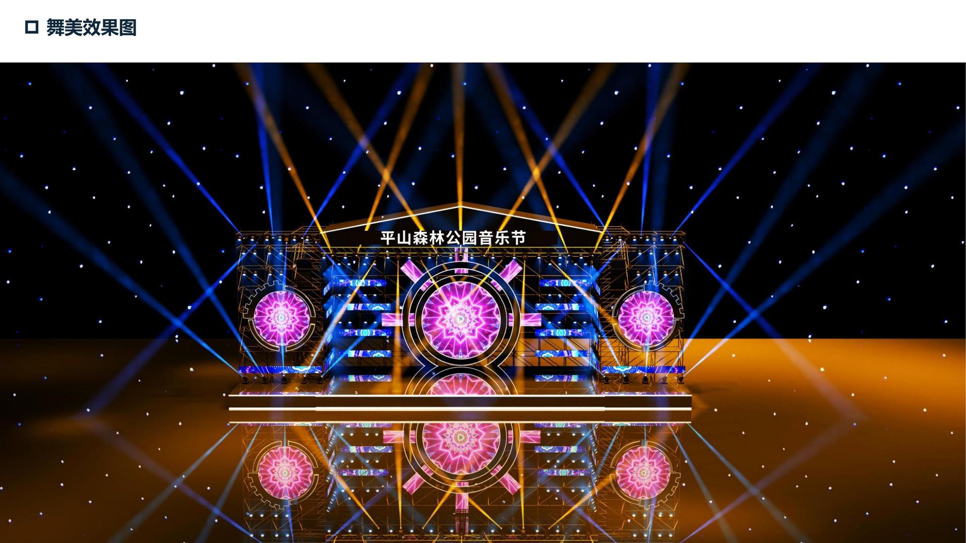 巅峰国际多个重点文化项目稳步推进